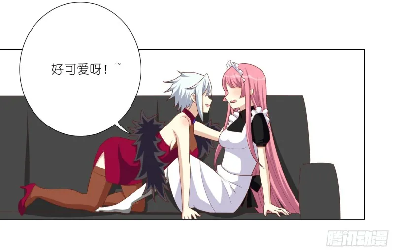 欲之酒 第22页