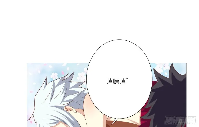 欲之酒 第23页