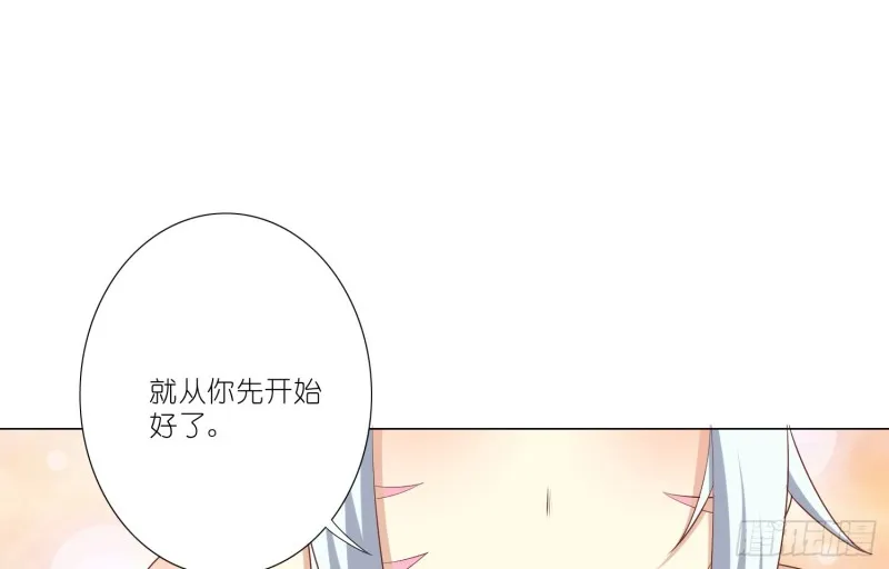 欲之酒 第25页