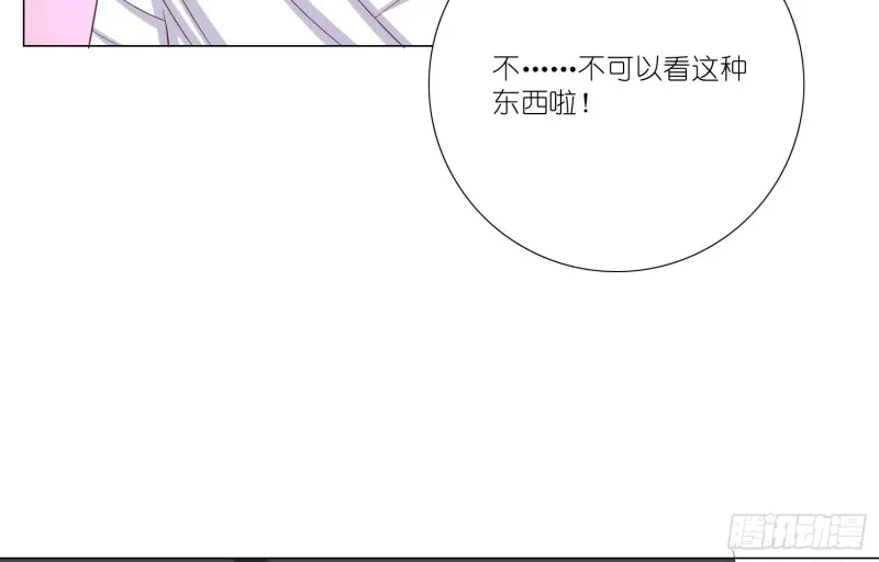 欲之酒 第32页