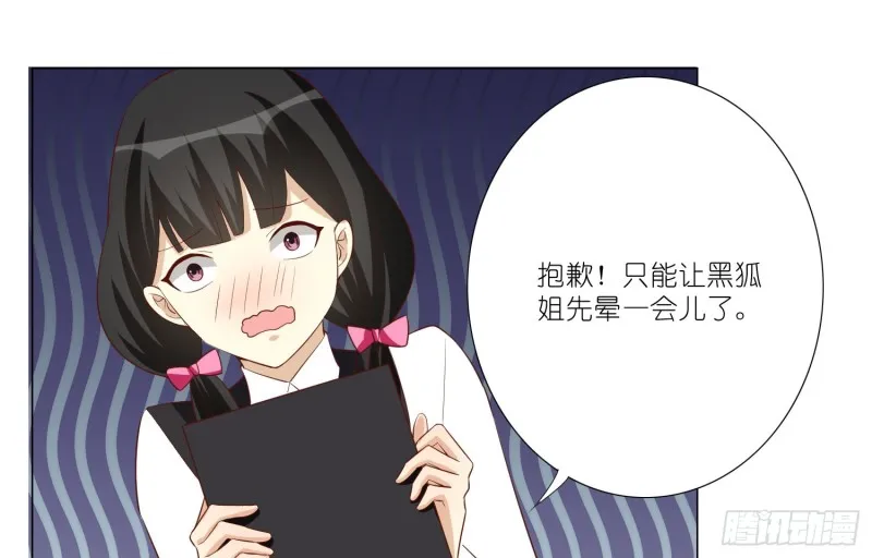 欲之酒 第40页