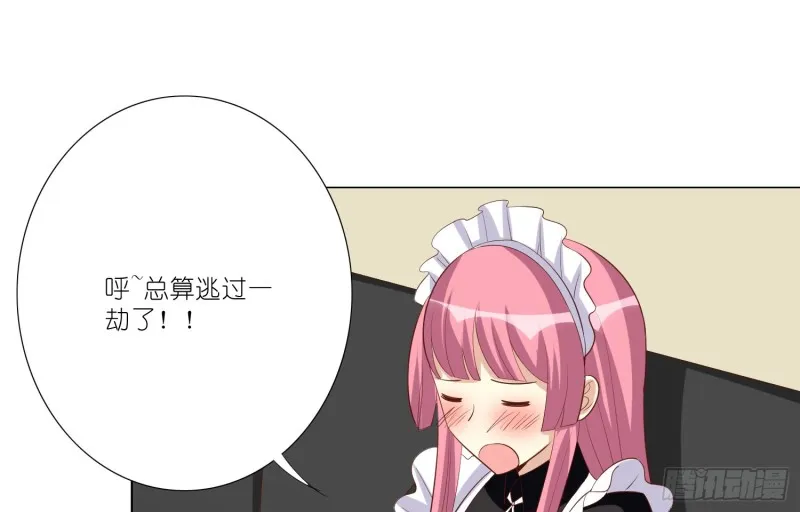 欲之酒 第42页