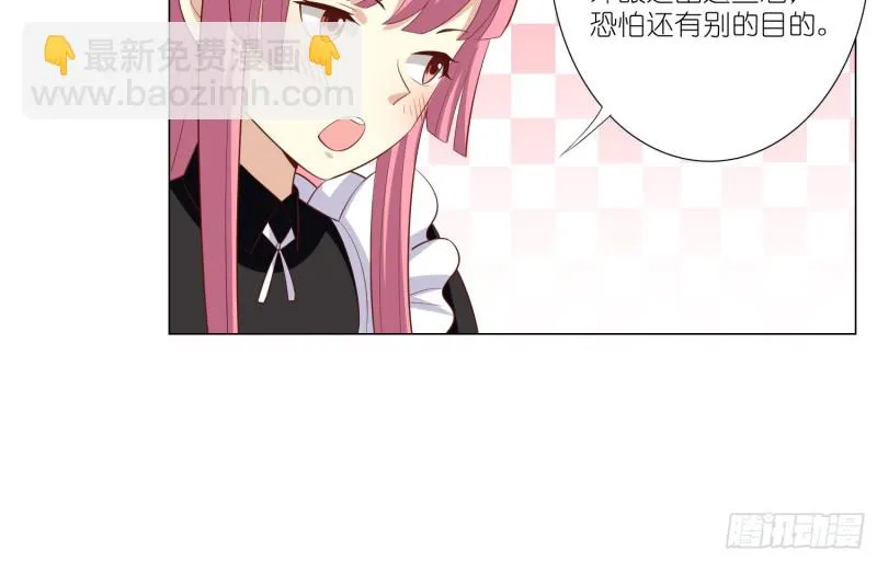 欲之酒 第47页