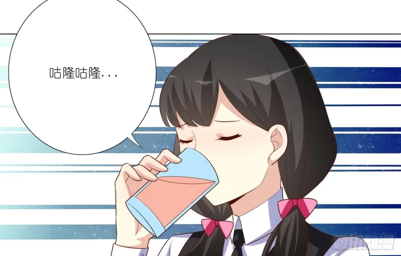 欲之酒 第51页