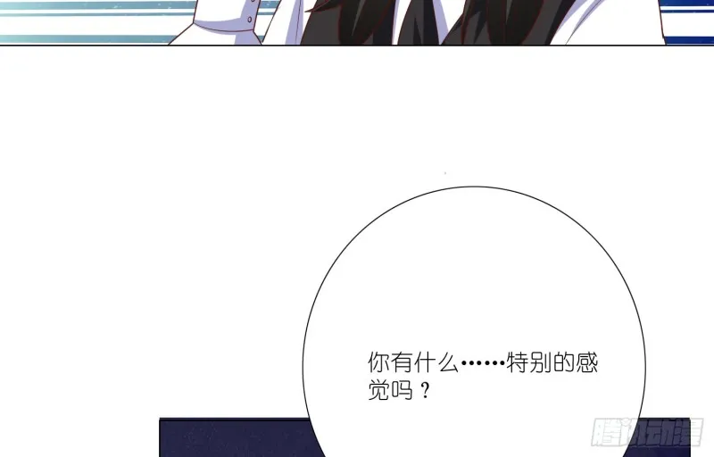 欲之酒 第52页