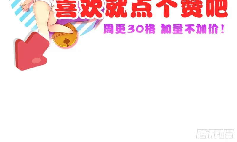 欲之酒 第57页