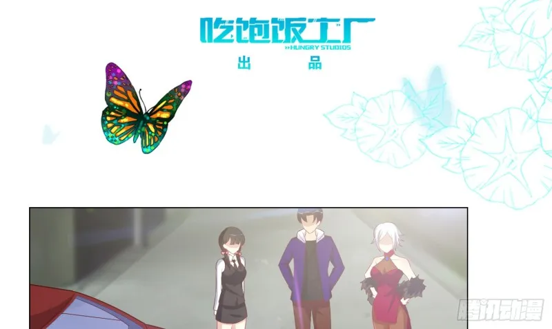 试酒大会 第3页