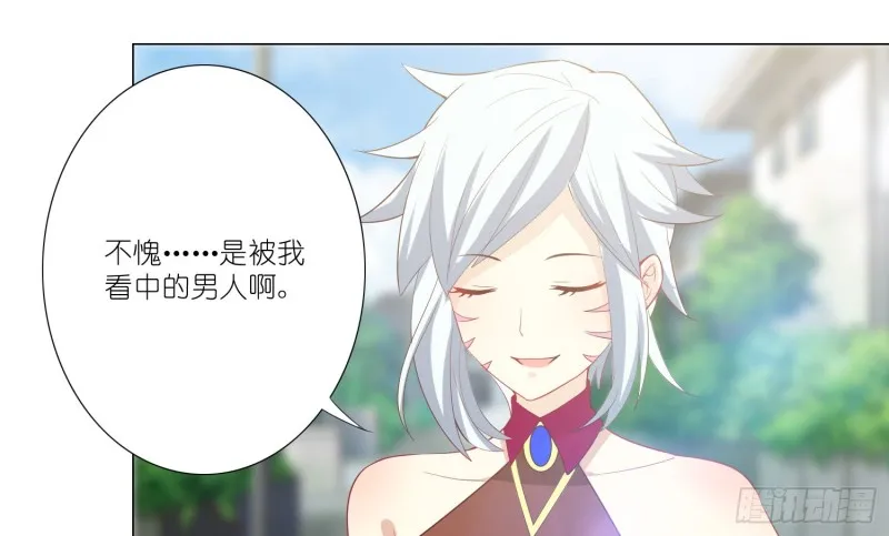 试酒大会 第9页