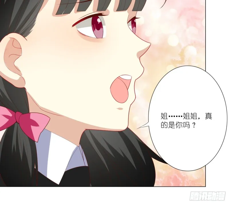 试酒大会 第12页