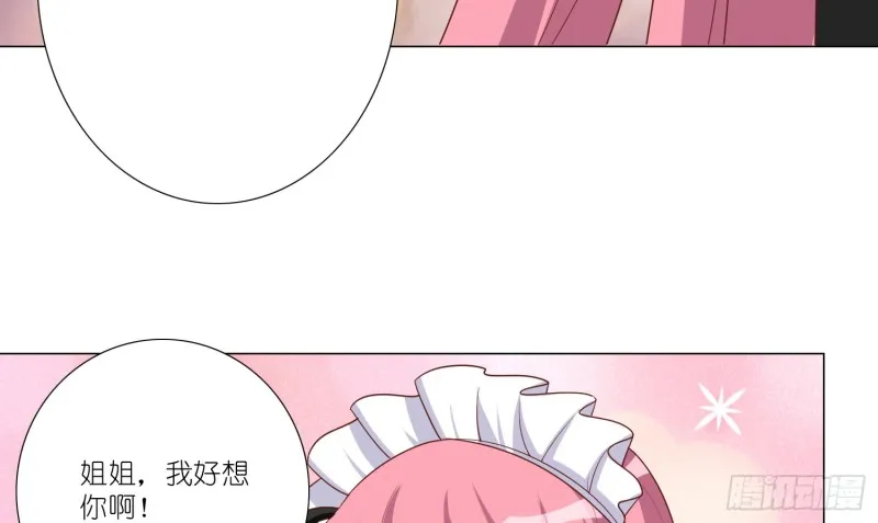 试酒大会 第15页