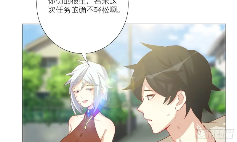 试酒大会 第18页