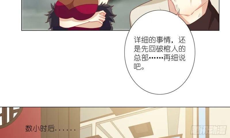 试酒大会 第19页
