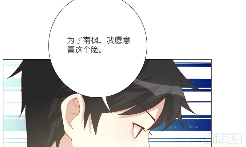 试酒大会 第30页