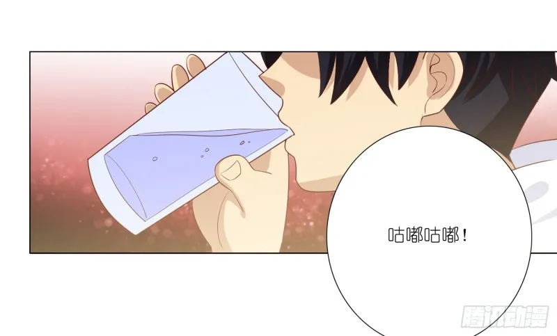 试酒大会 第44页