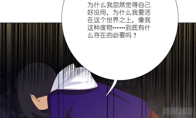 试酒大会 第49页