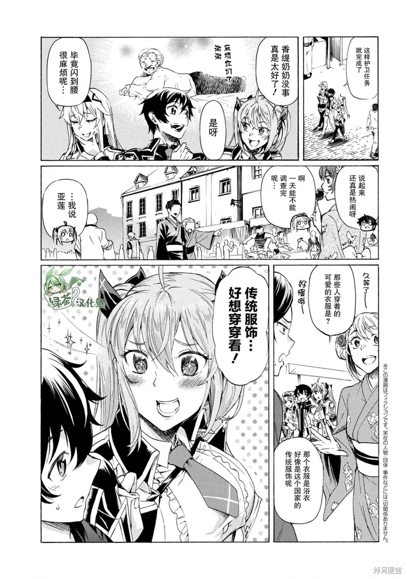 第14.1话 第1页