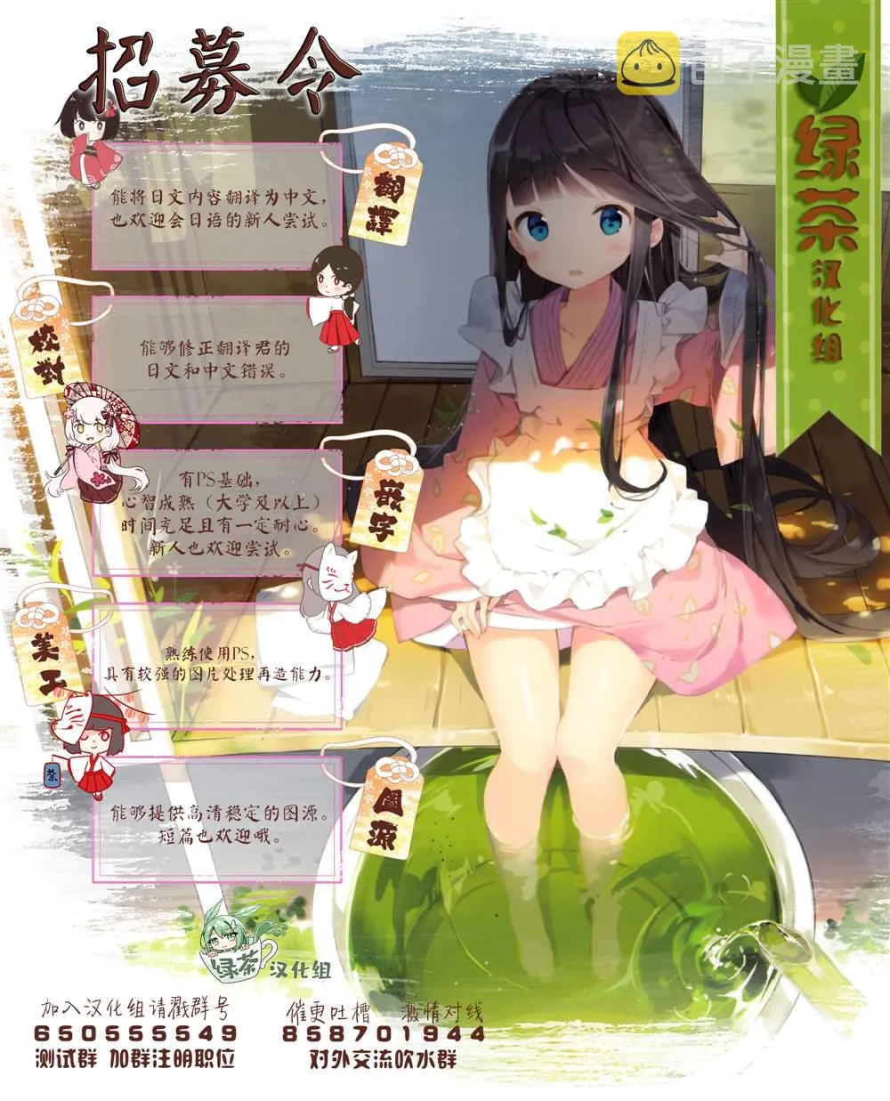 第10.1话 第22页