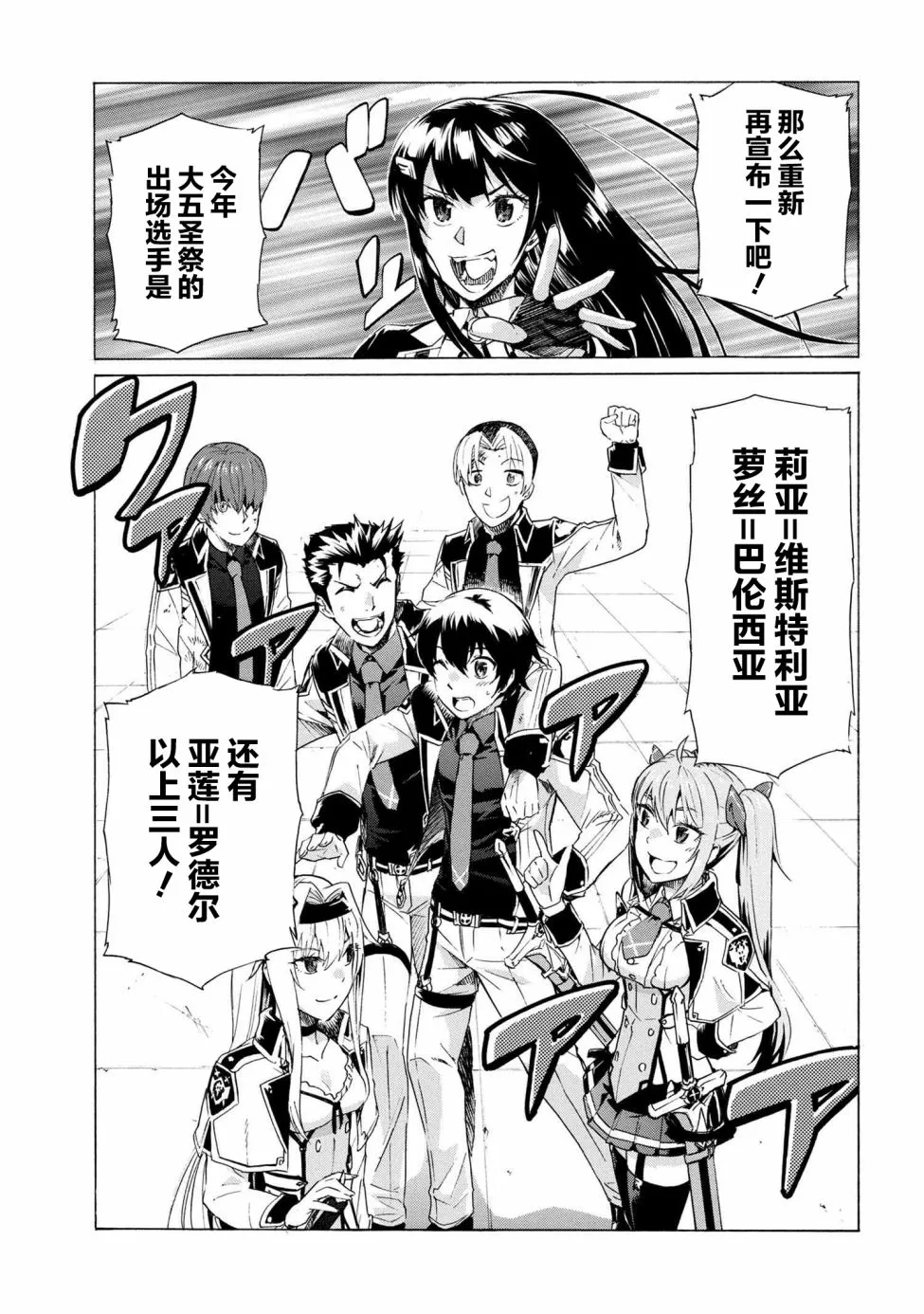 第07话 第35页