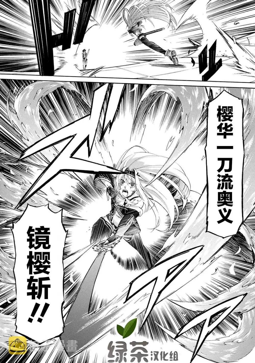 第3.2话 第1页