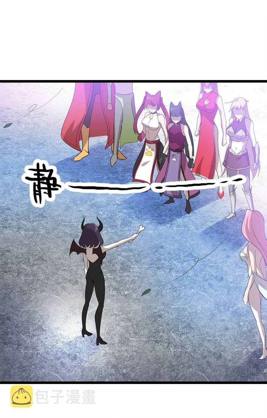 51 爱在纪元前 第21页