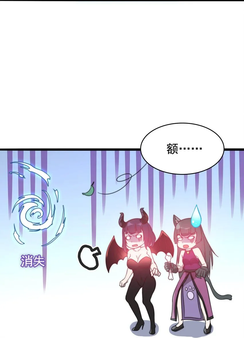 51 爱在纪元前 第27页
