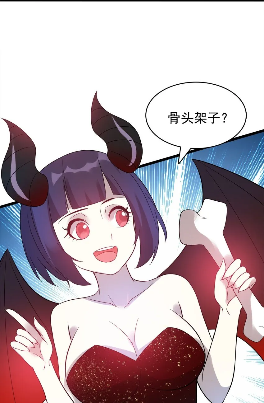51 爱在纪元前 第34页