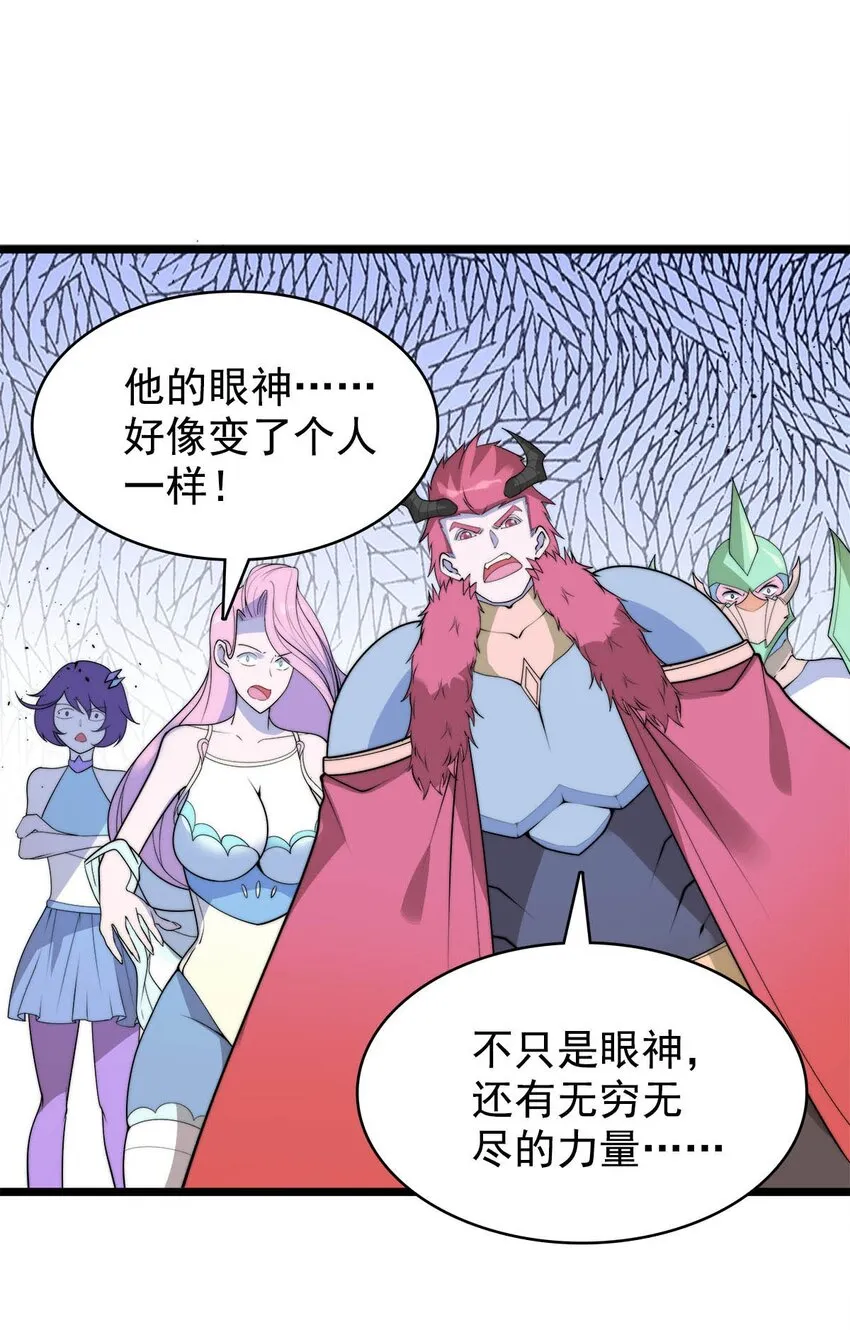 50 以正宫之名 第2页