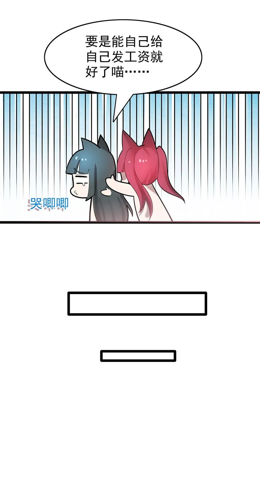 37 新离恨宫宫主？ 第22页