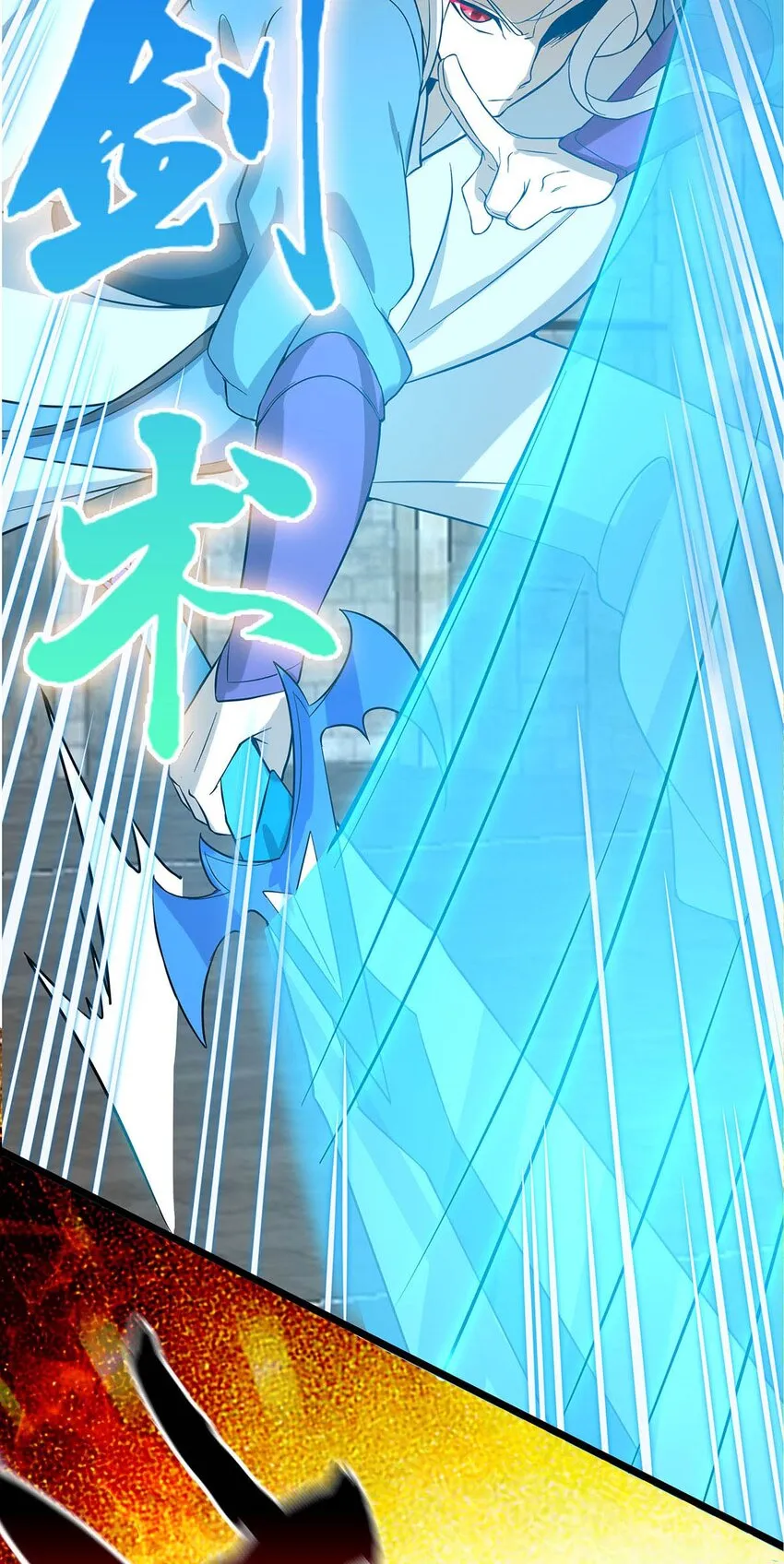 36 离天恢复身体了？ 第3页