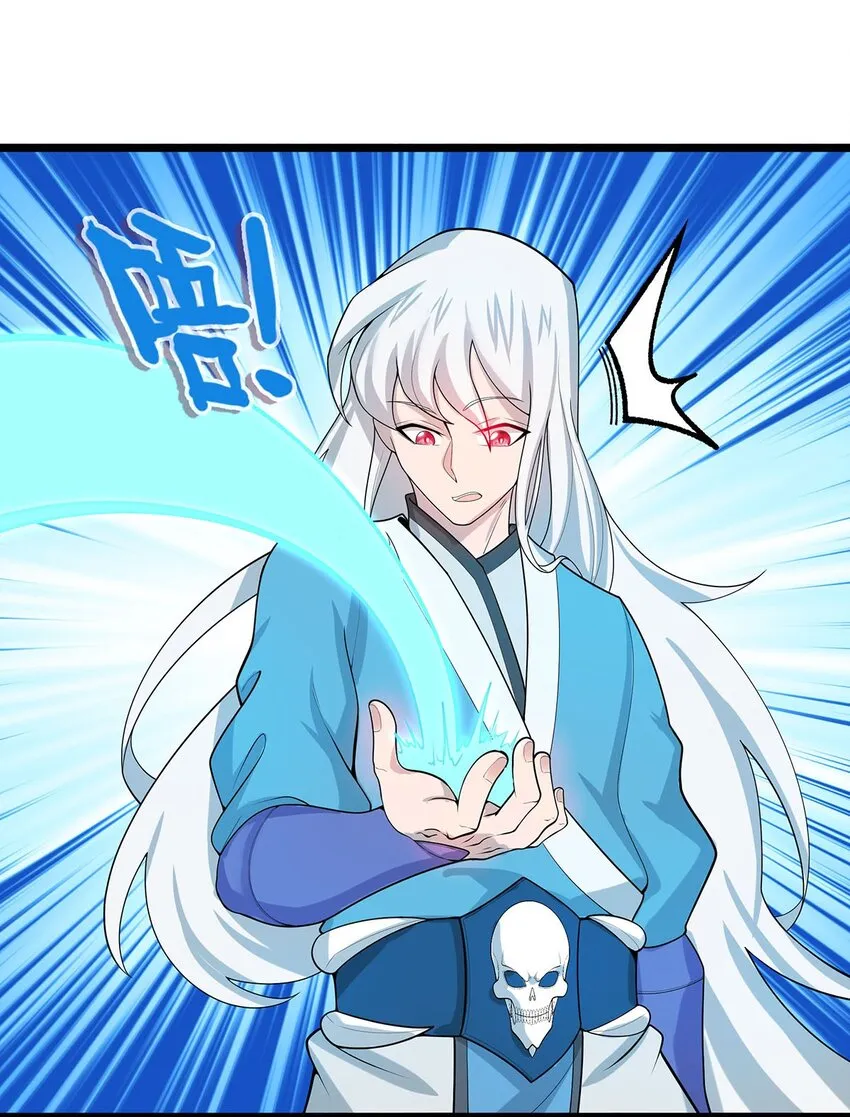 36 离天恢复身体了？ 第8页