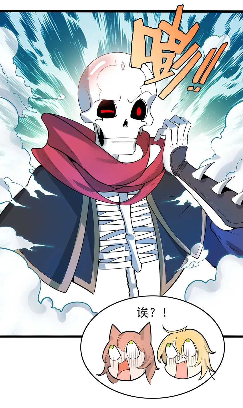 36 离天恢复身体了？ 第23页