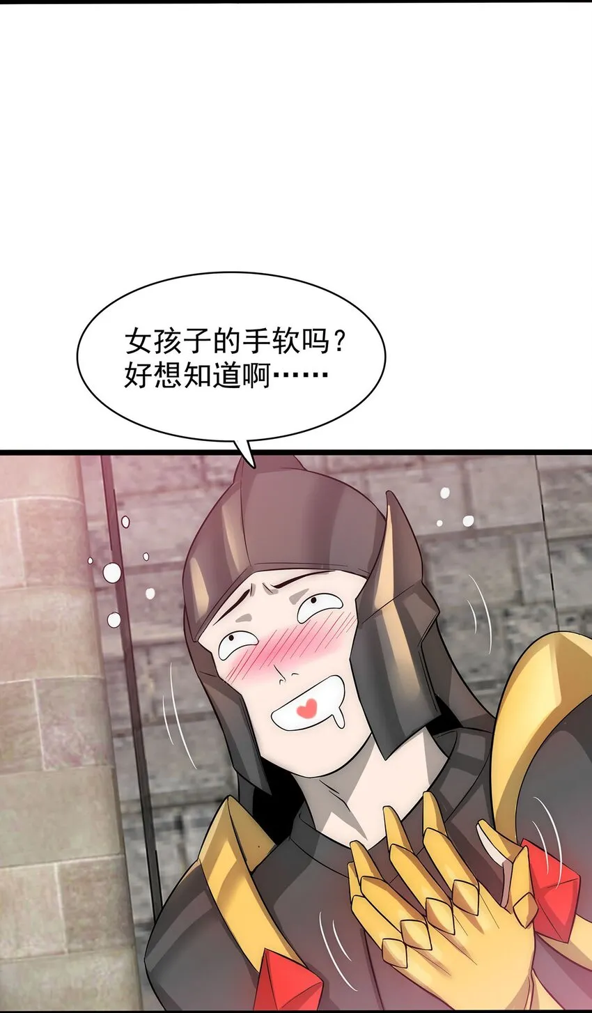 35 这才是真正的离天！ 第4页