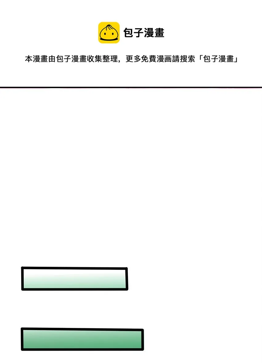 35 这才是真正的离天！ 第13页