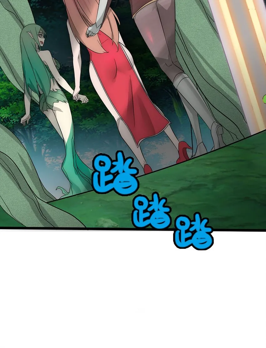 35 这才是真正的离天！ 第22页