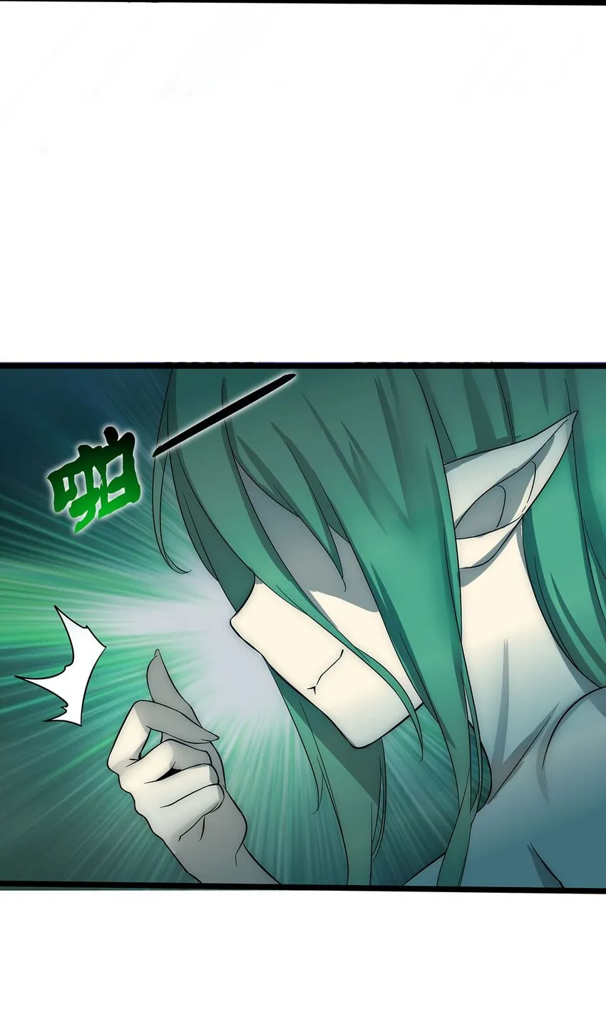 35 这才是真正的离天！ 第24页