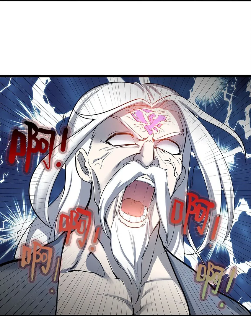33 比谁的剑大 第22页
