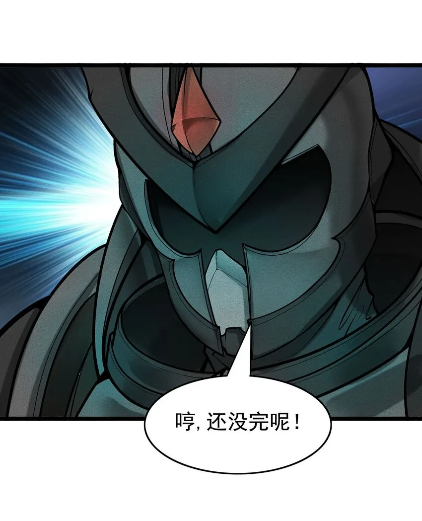 30 又帅又强的男人 第12页