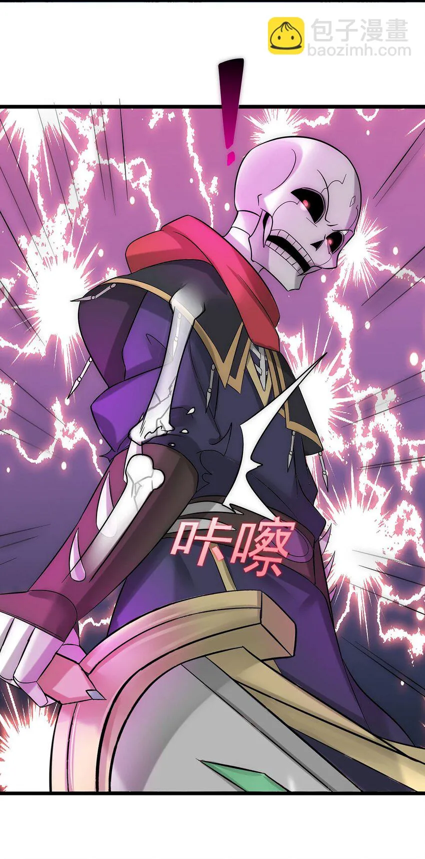 30 又帅又强的男人 第27页