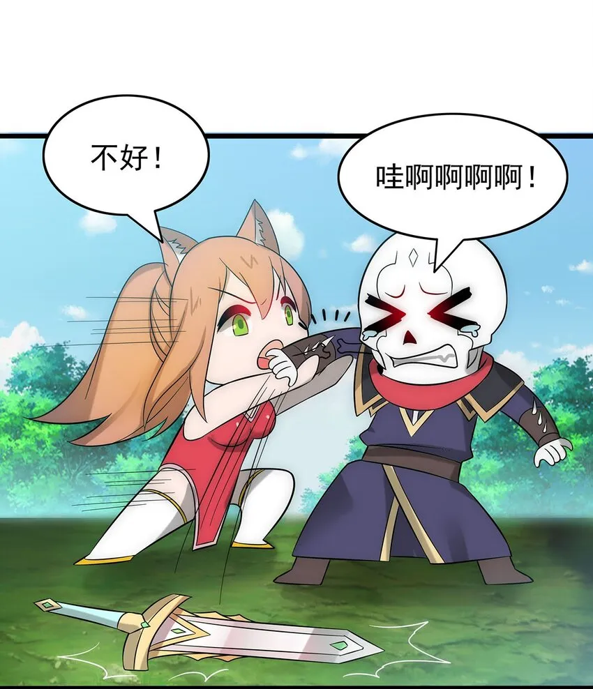 30 又帅又强的男人 第28页