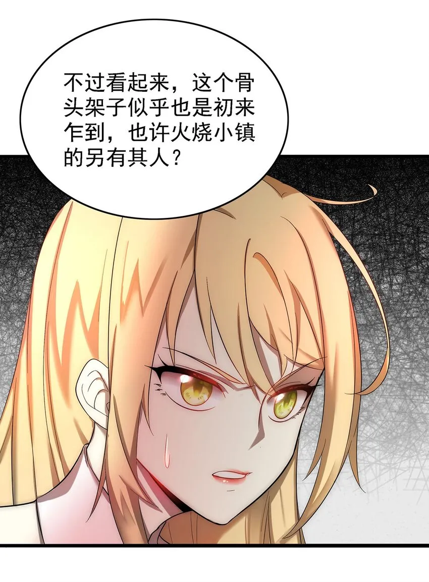 28 新容器！ 第21页