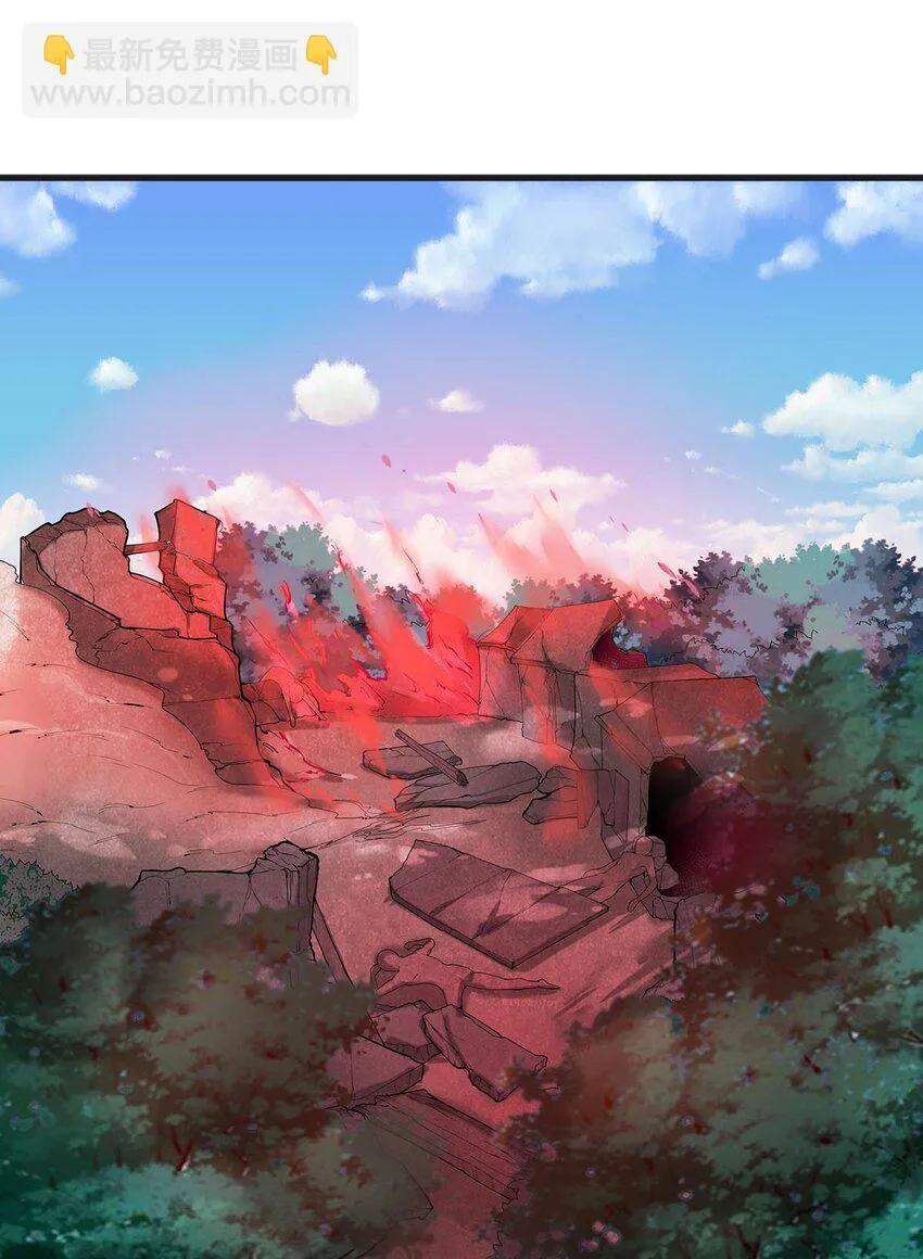 27 剑姬登场！ 第6页