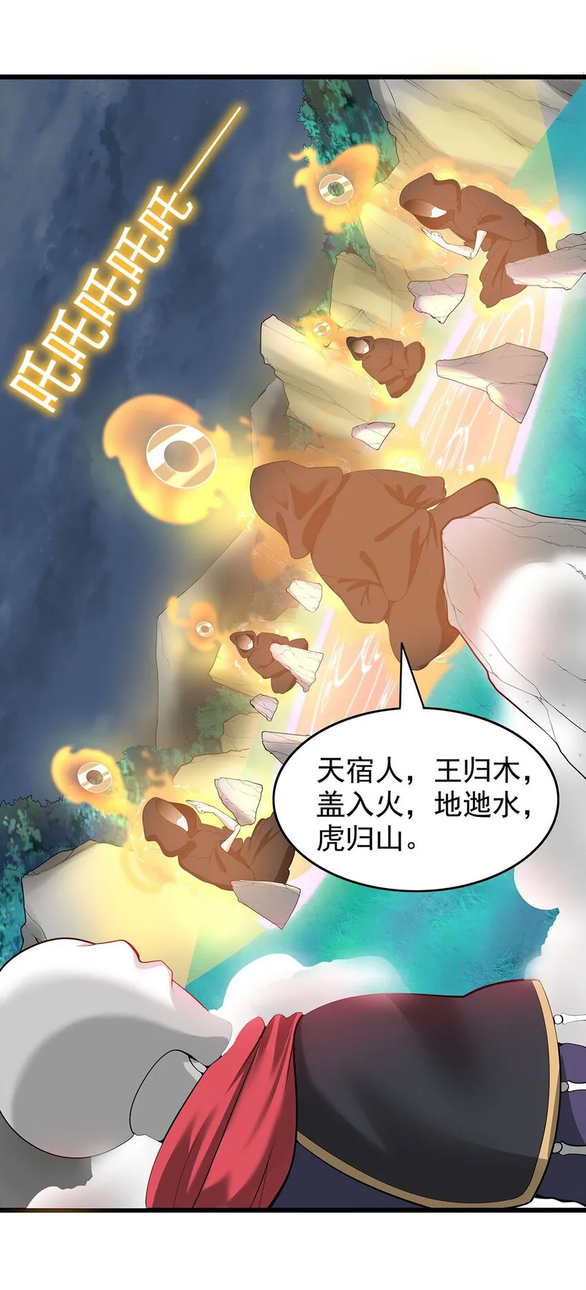 25 目标出现！ 第2页