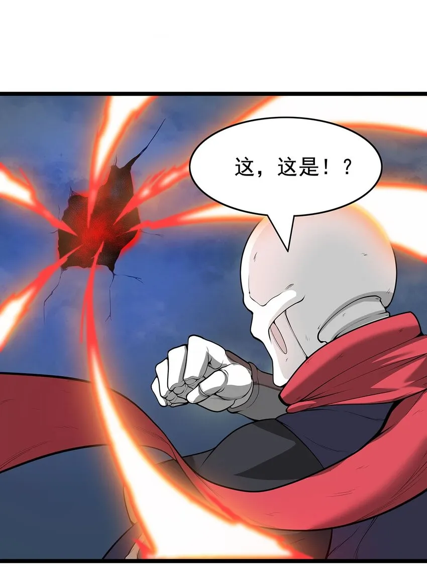 25 目标出现！ 第6页