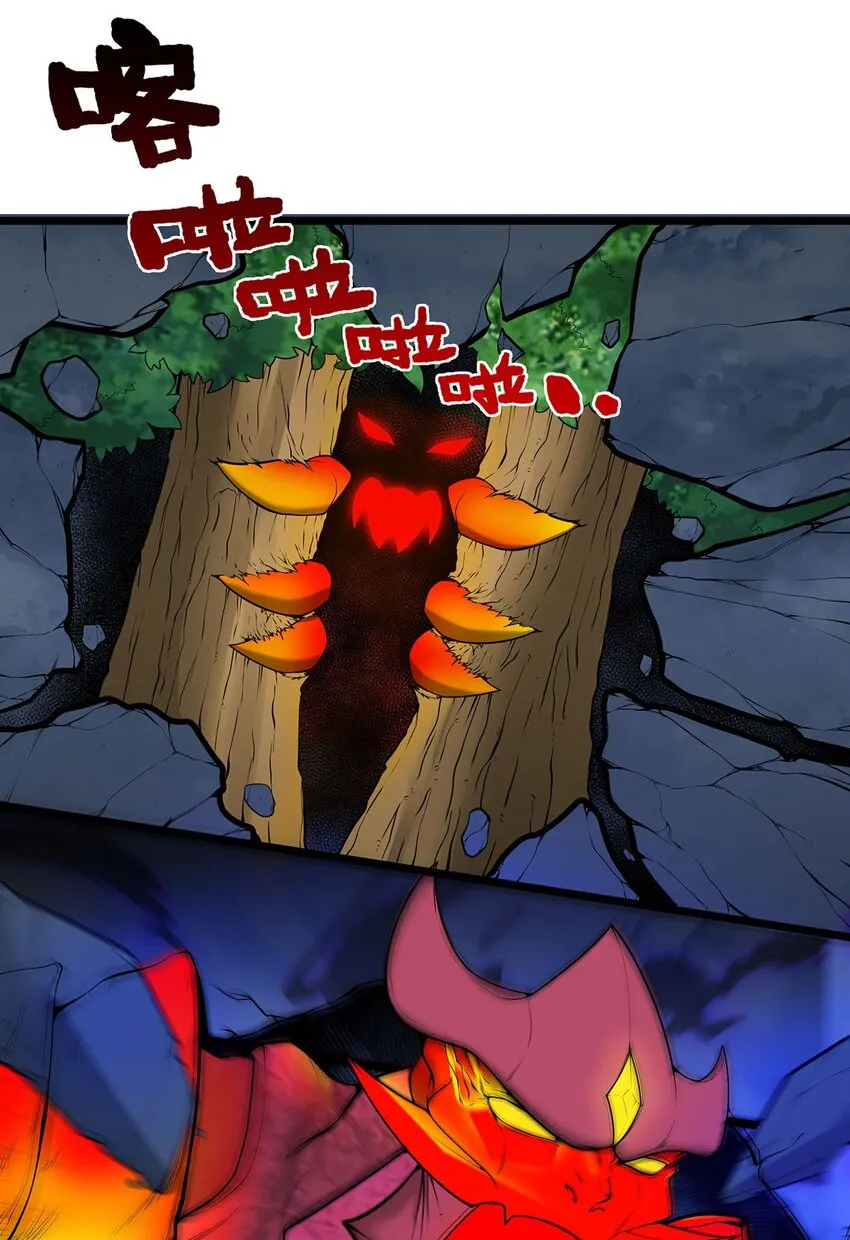 25 目标出现！ 第7页