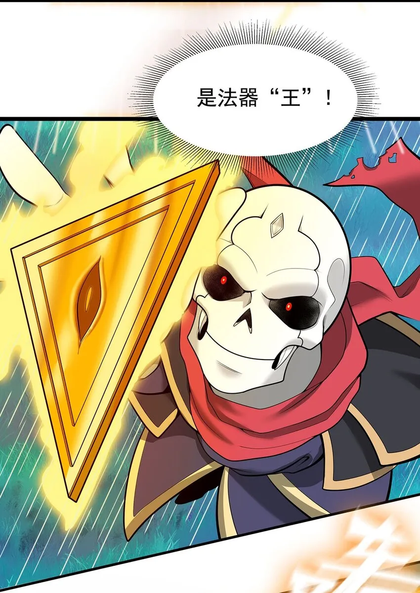 25 目标出现！ 第10页
