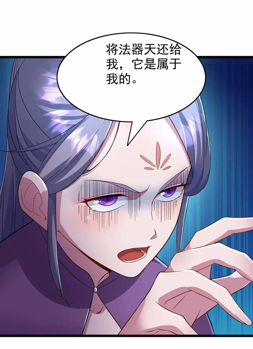 25 目标出现！ 第14页