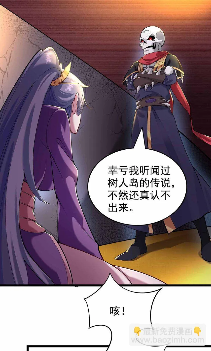 25 目标出现！ 第17页