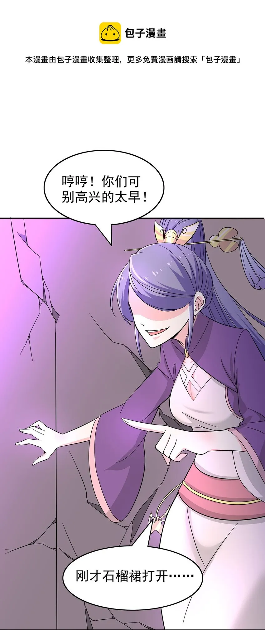 24 全力一击 第1页