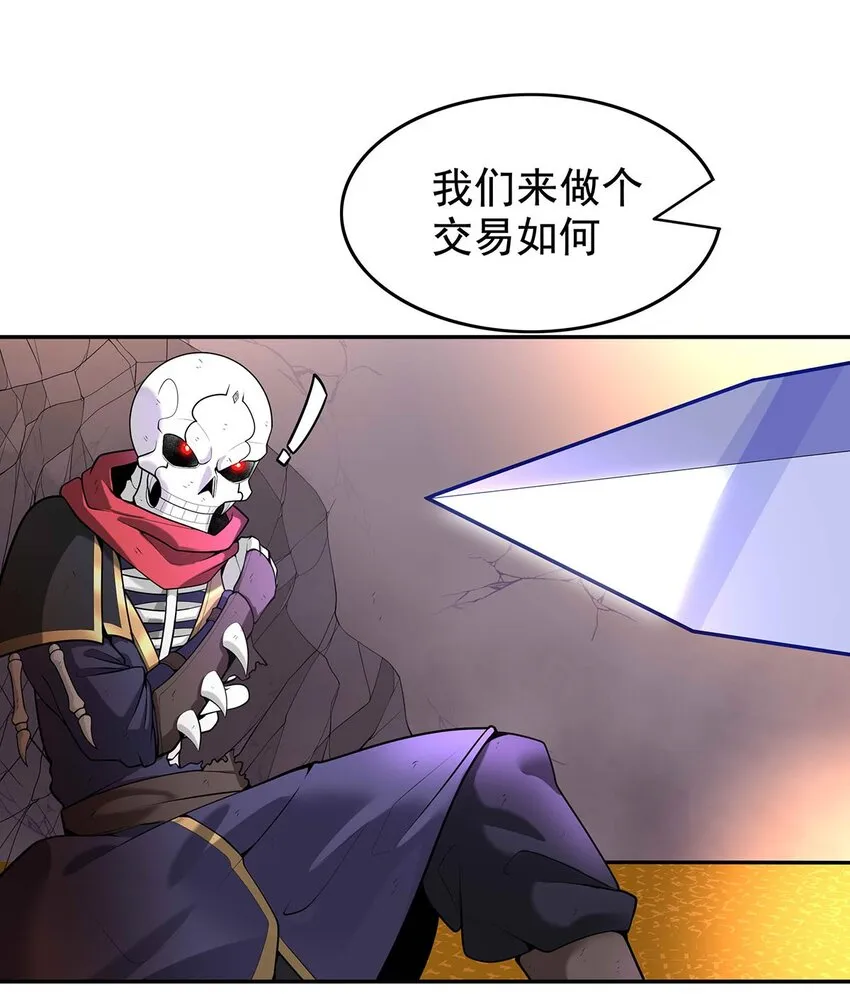 24 全力一击 第7页