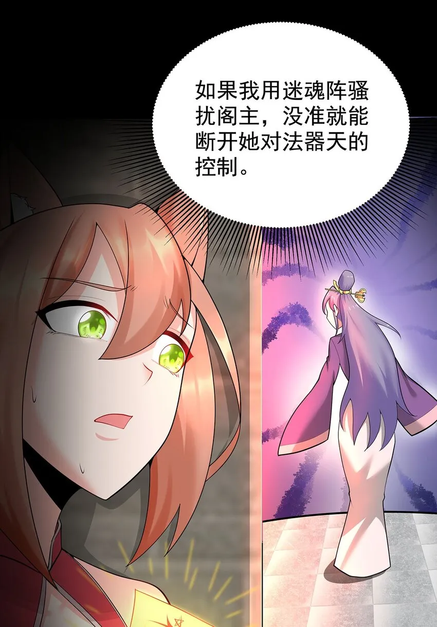 24 全力一击 第12页